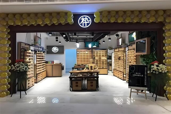 木九十眼镜