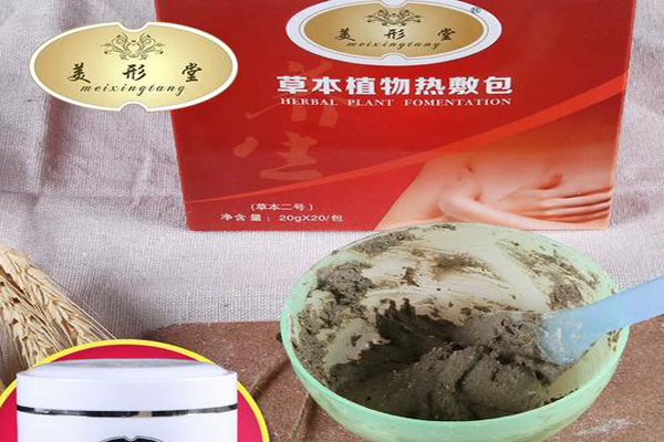 美形堂化妆品