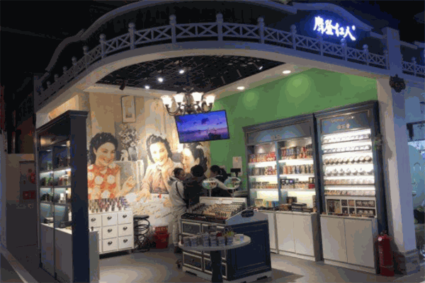 摩登红人化妆品
