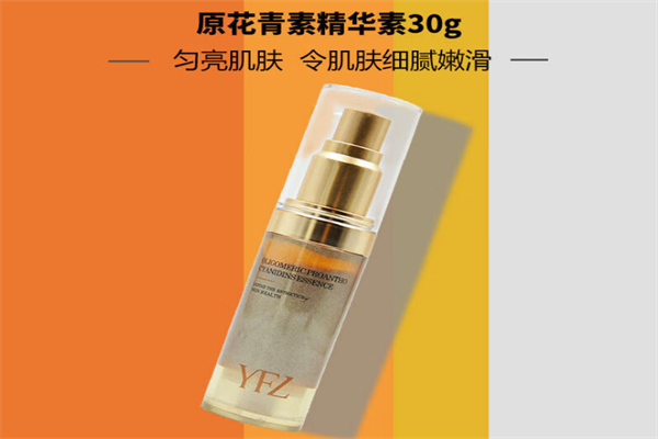 雅梵哲化妆品