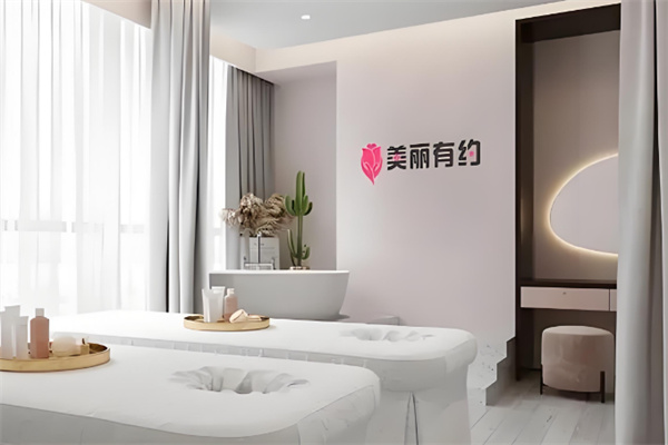 美丽有约美容