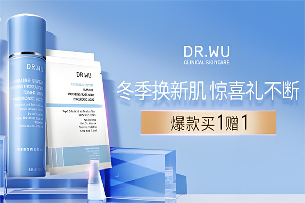 达尔肤化妆品
