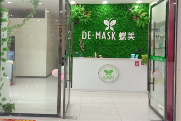 蝶美化妆品 蝶美化妆品
