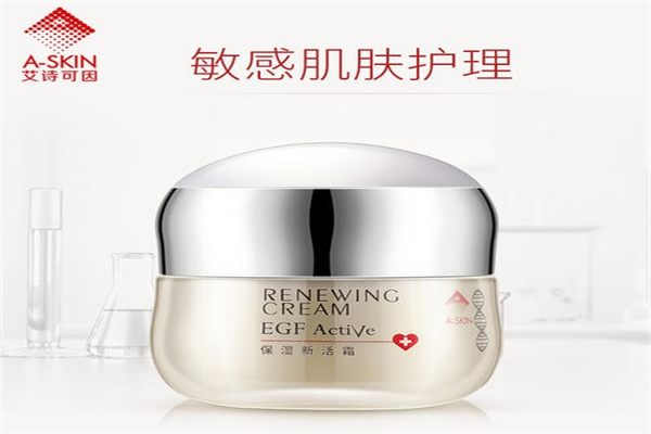 a-skin艾诗可因化妆品 a-skin艾诗可因化妆品