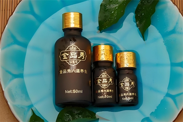 金品秀化妆品