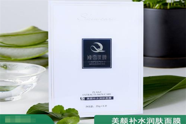 倾雪世颜化妆品 倾雪世颜化妆品