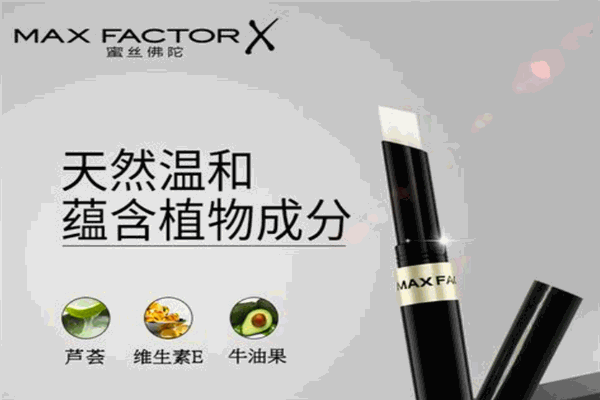 密丝佛陀化妆品