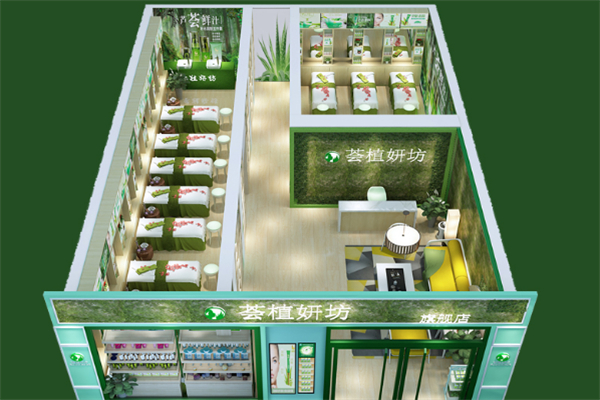 荟植妍坊化妆品