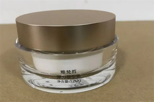 雅梵哲化妆品
