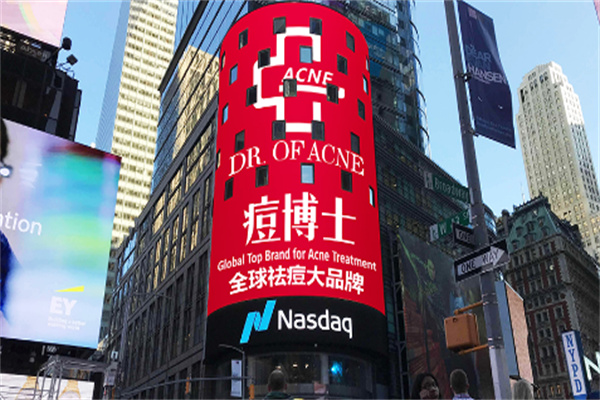 痘博士祛痘 痘博士祛痘