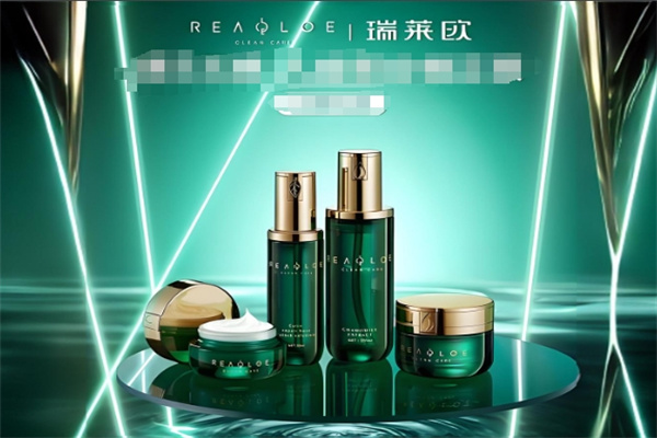 瑞莱欧化妆品