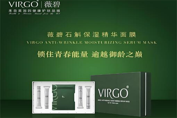 薇碧化妆品