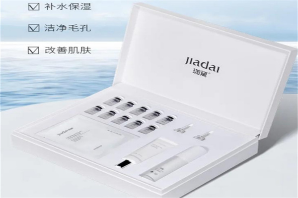 珈黛化妆品