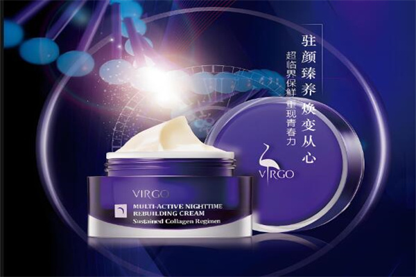 薇碧化妆品