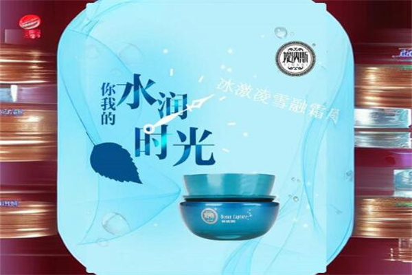 媞纳斯化妆品