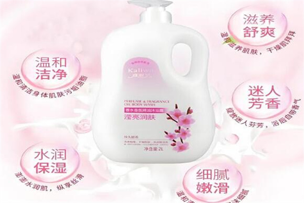嘉丽华化妆品 嘉丽华化妆品