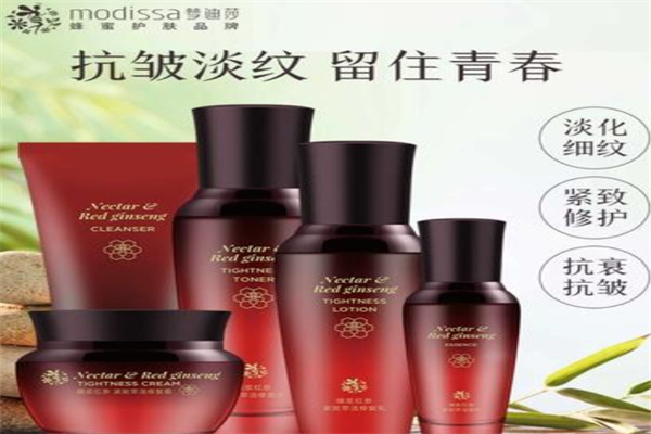 梦迪莎化妆品