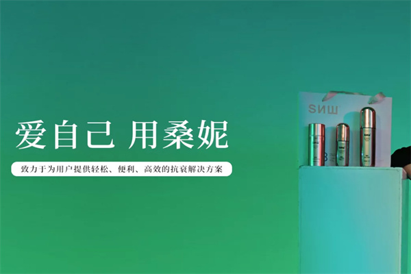 桑妮化妆品 桑妮化妆品