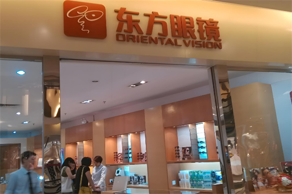 东方眼镜
