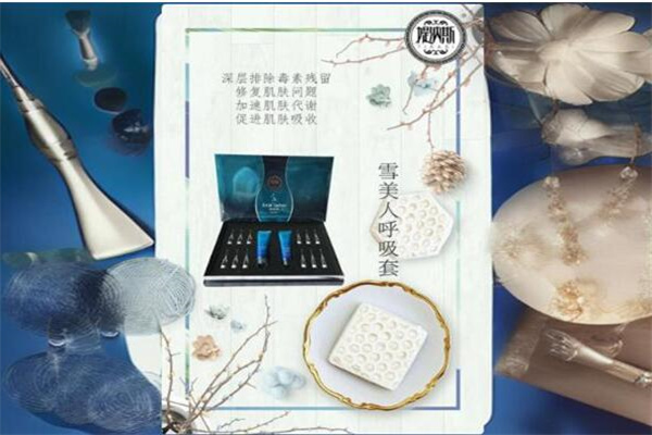 媞纳斯化妆品