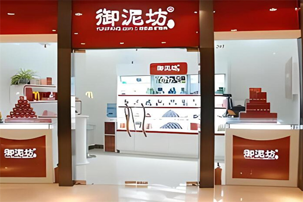 御泥坊面膜