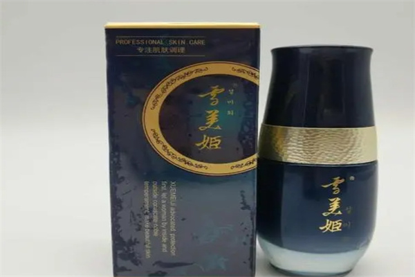 雪美姬化妆品
