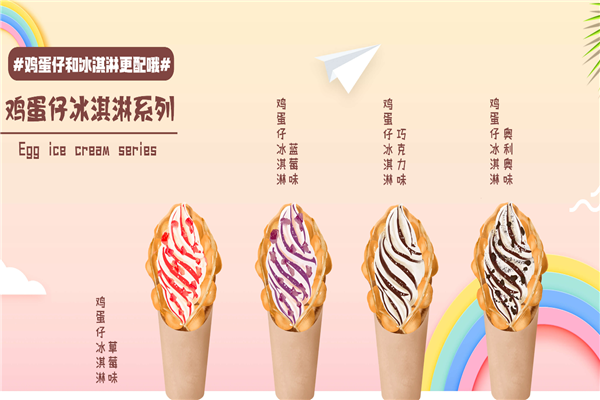 果茗星奶茶