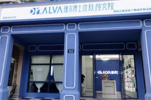 瑷尔博士颜究院