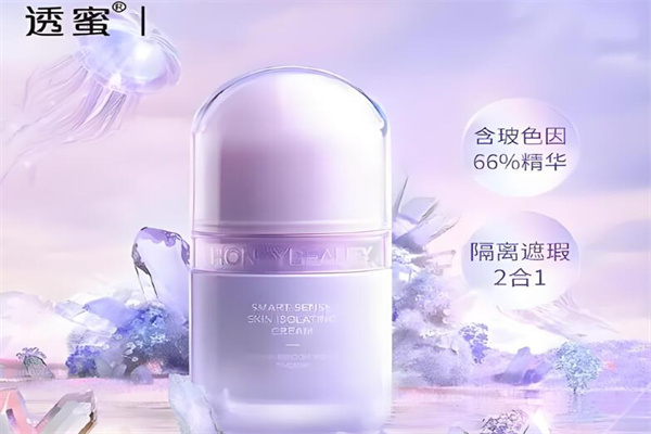 透蜜化妆品