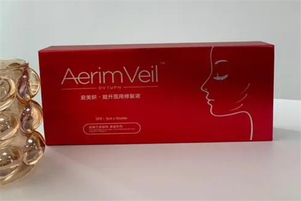 爱美妍化妆品