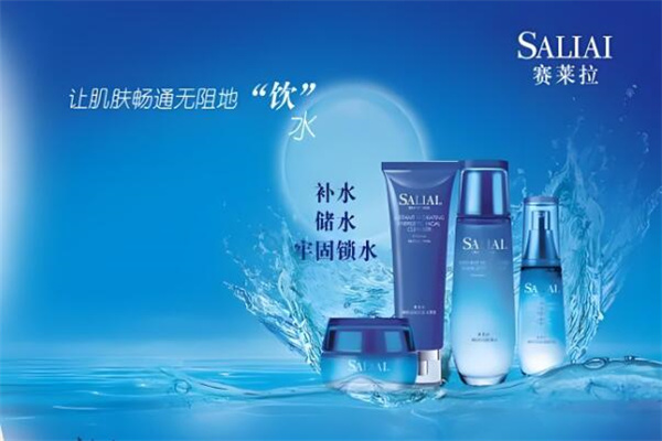 赛莱拉化妆品