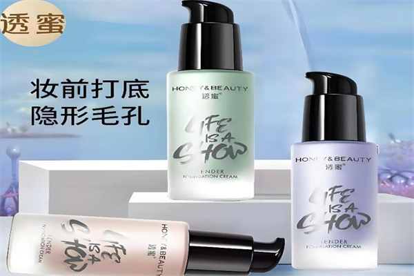 透蜜化妆品