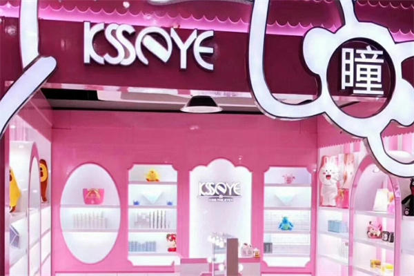 Ksseye彩色隐形眼镜