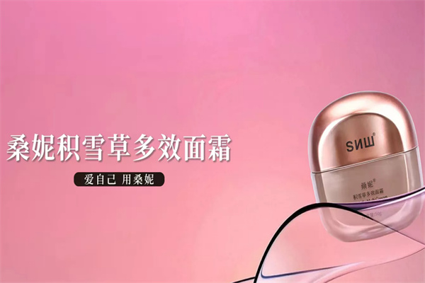 桑妮化妆品 桑妮化妆品