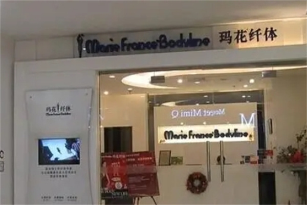 南国丽人美容中心