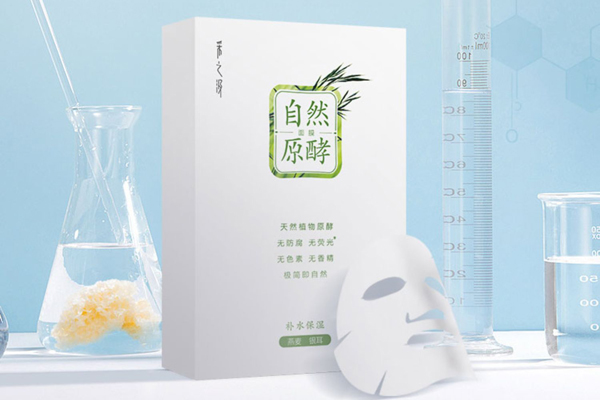 采之汲面膜