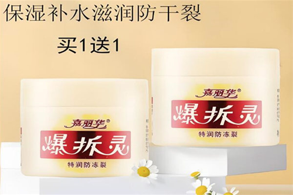 嘉丽华化妆品 嘉丽华化妆品