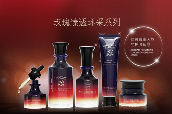 玫莉蔻玫瑰护肤化妆品 玫莉蔻玫瑰护肤化妆品