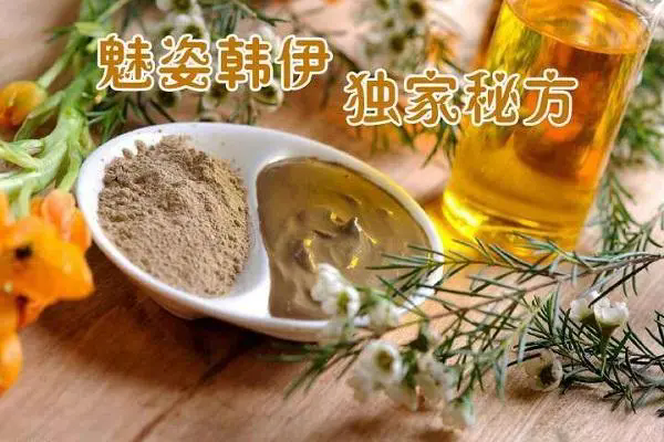 魅姿韩伊纯草本面膜