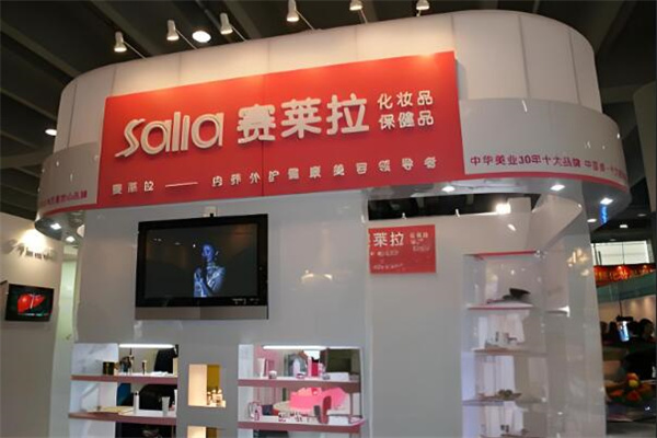 赛莱拉化妆品