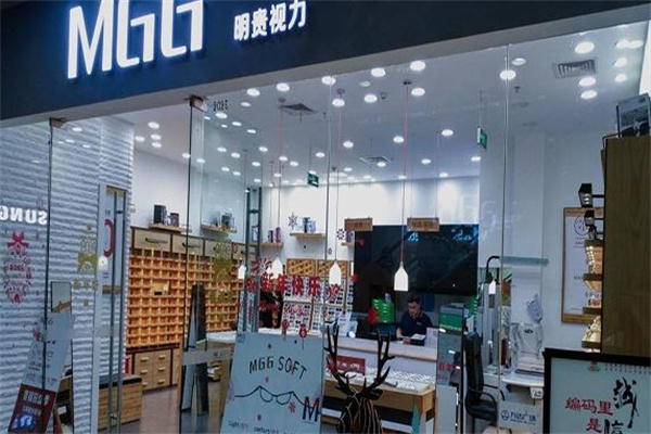 MGG明贵视力