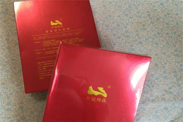 杨氏方冠面膜