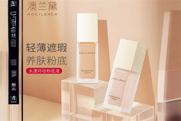 澳兰黛化妆品 澳兰黛化妆品
