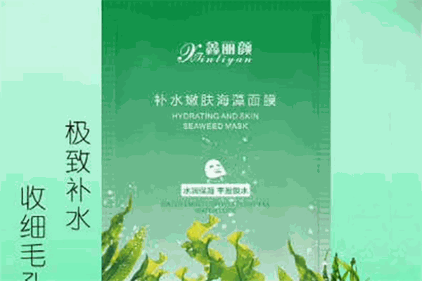 鑫丽颜面膜