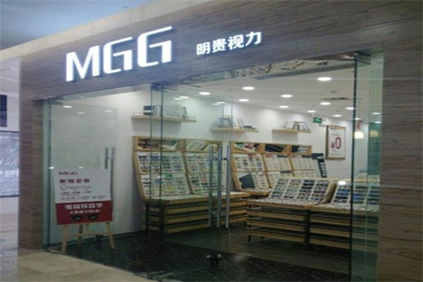 MGG明贵视力
