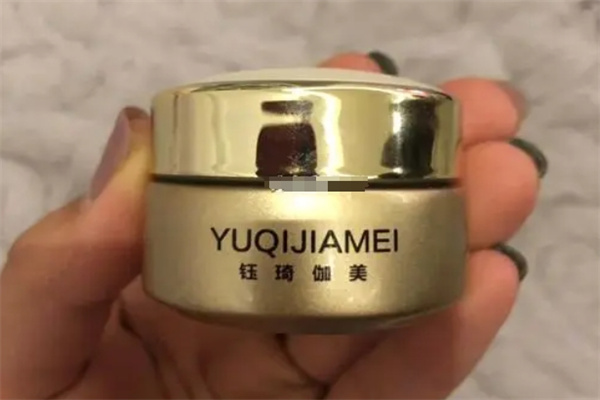 钰琦伽美化妆品