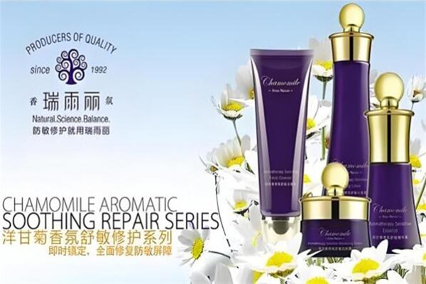 瑞雨丽化妆品
