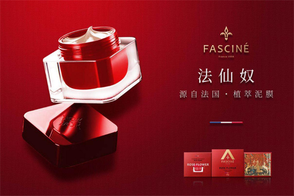 法仙奴化妆品 法仙奴化妆品