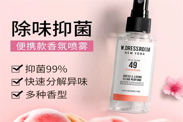 多丽丝化妆品 多丽丝化妆品
