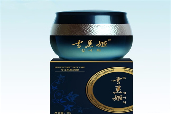 雪美姬化妆品